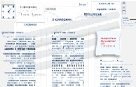 Часы
